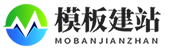 润搜建站